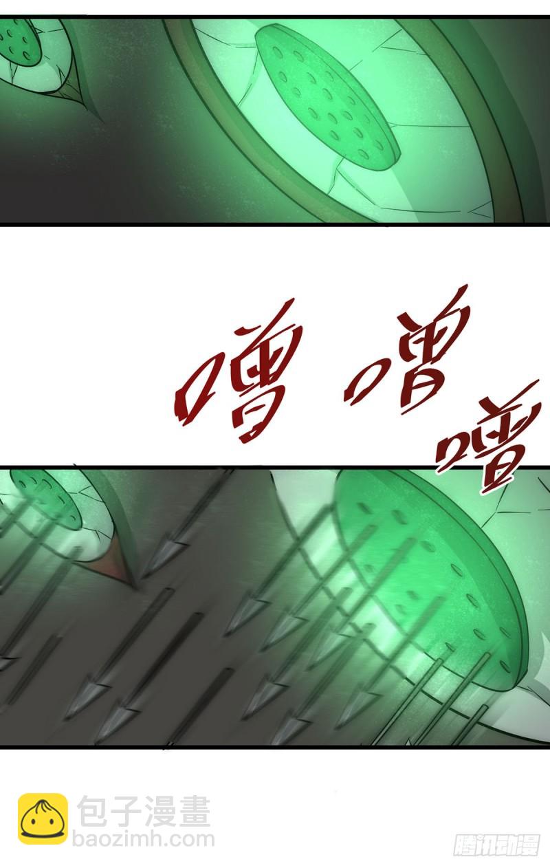 第169话 天毒蛛-第174话