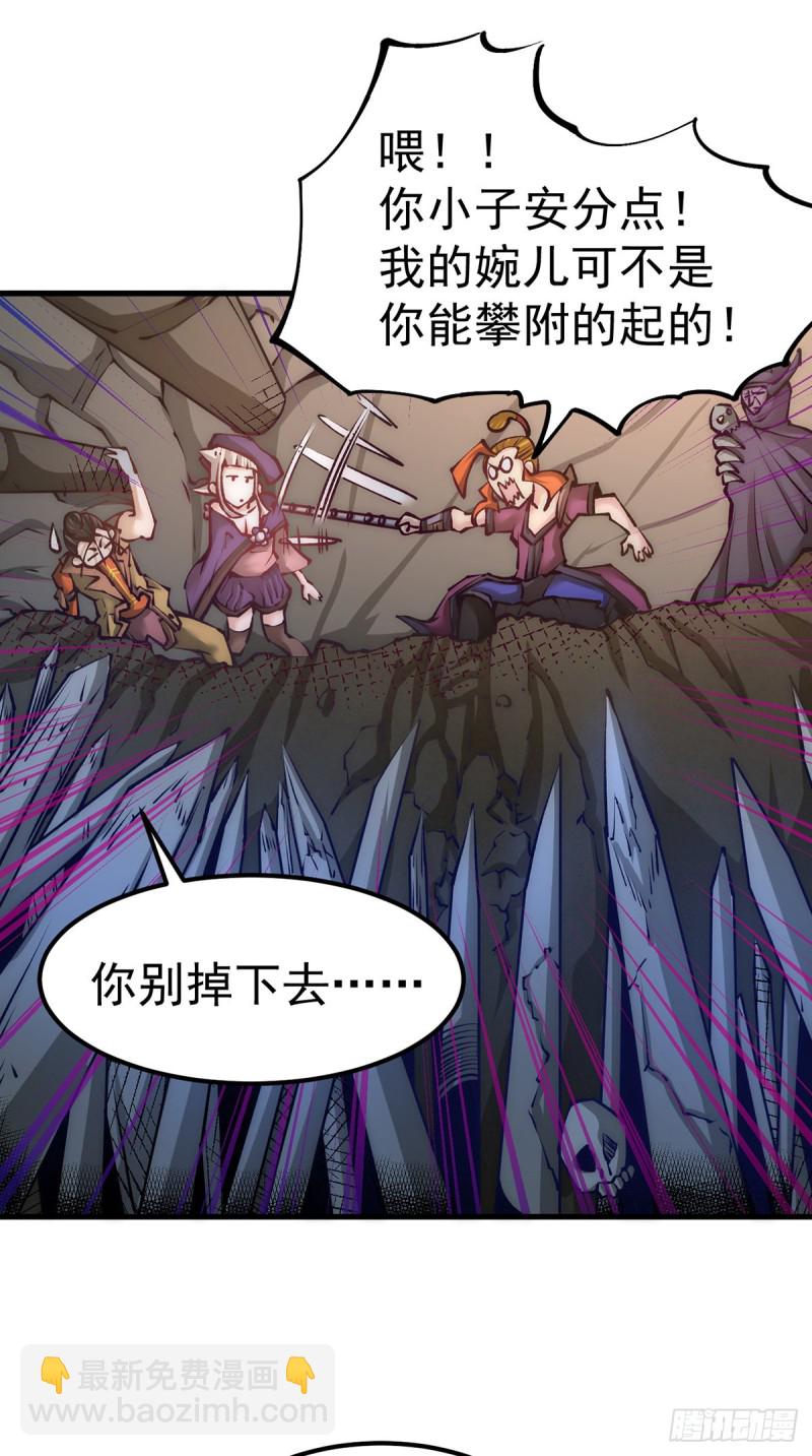 第169话 天毒蛛-第174话