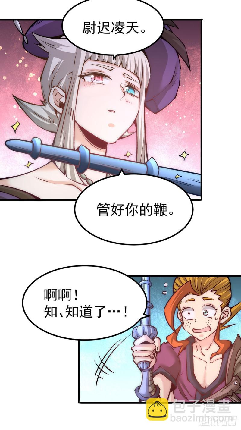 第169话 天毒蛛-第174话