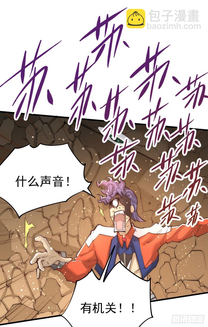 第169话 天毒蛛-第174话