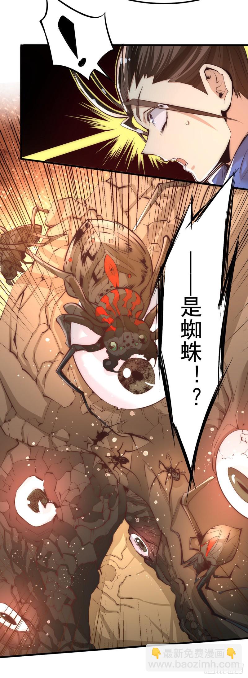 第169话 天毒蛛-第174话
