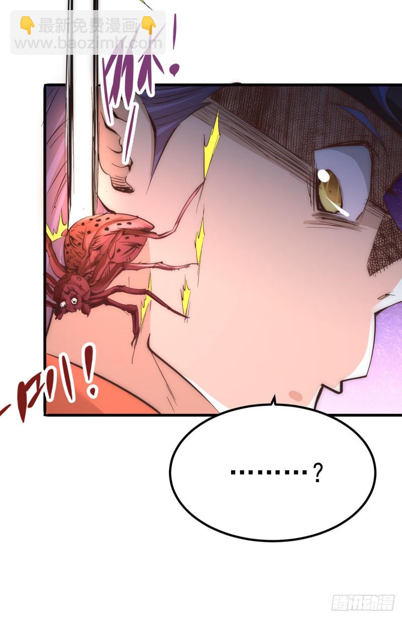 第169话 天毒蛛-第174话