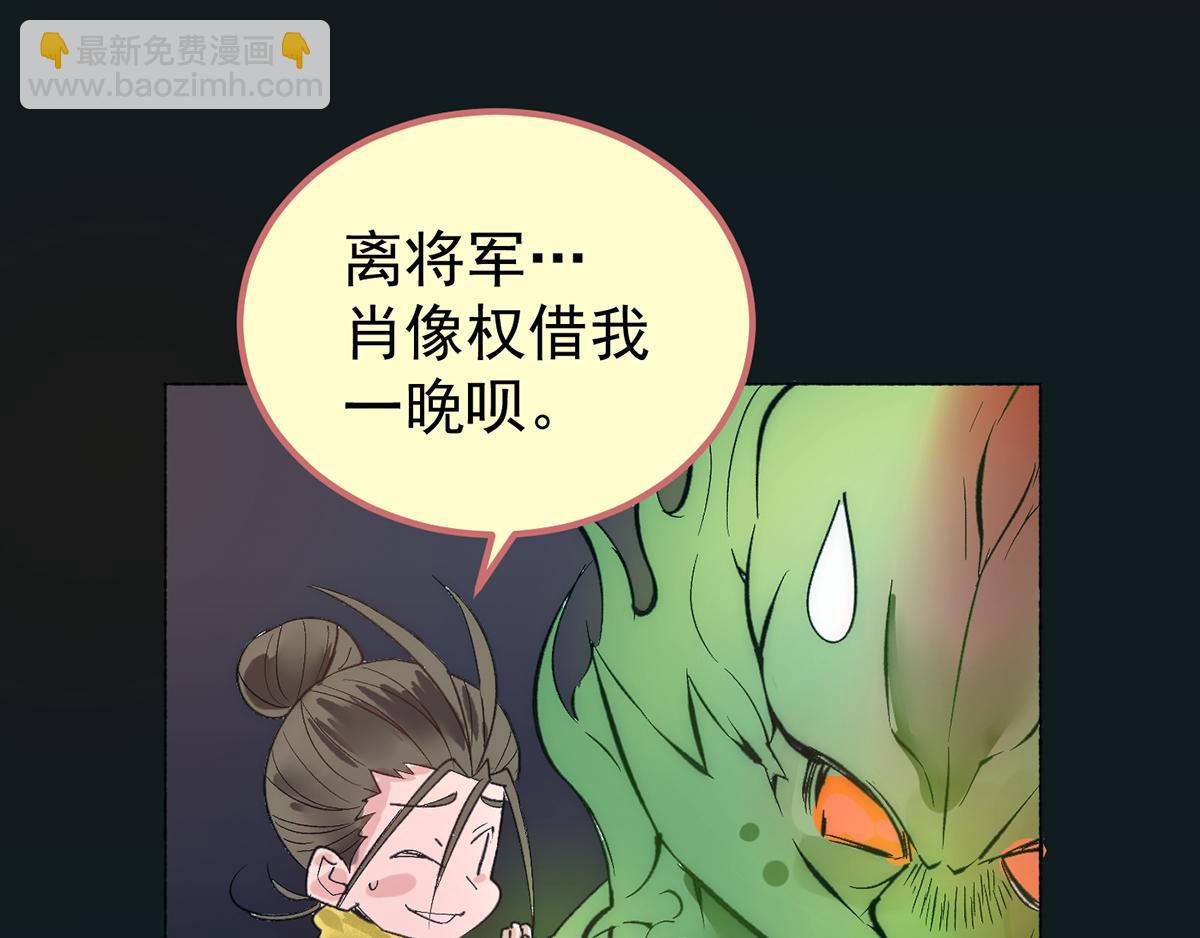 万圣节小番外-第64话
