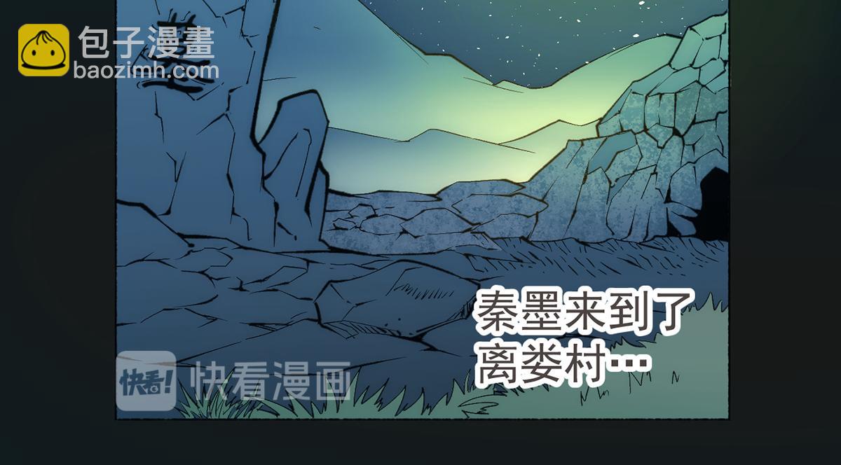 万圣节小番外-第64话