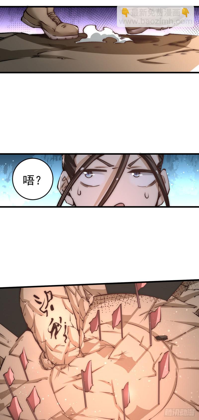 第171话 索命旗阵-第176话