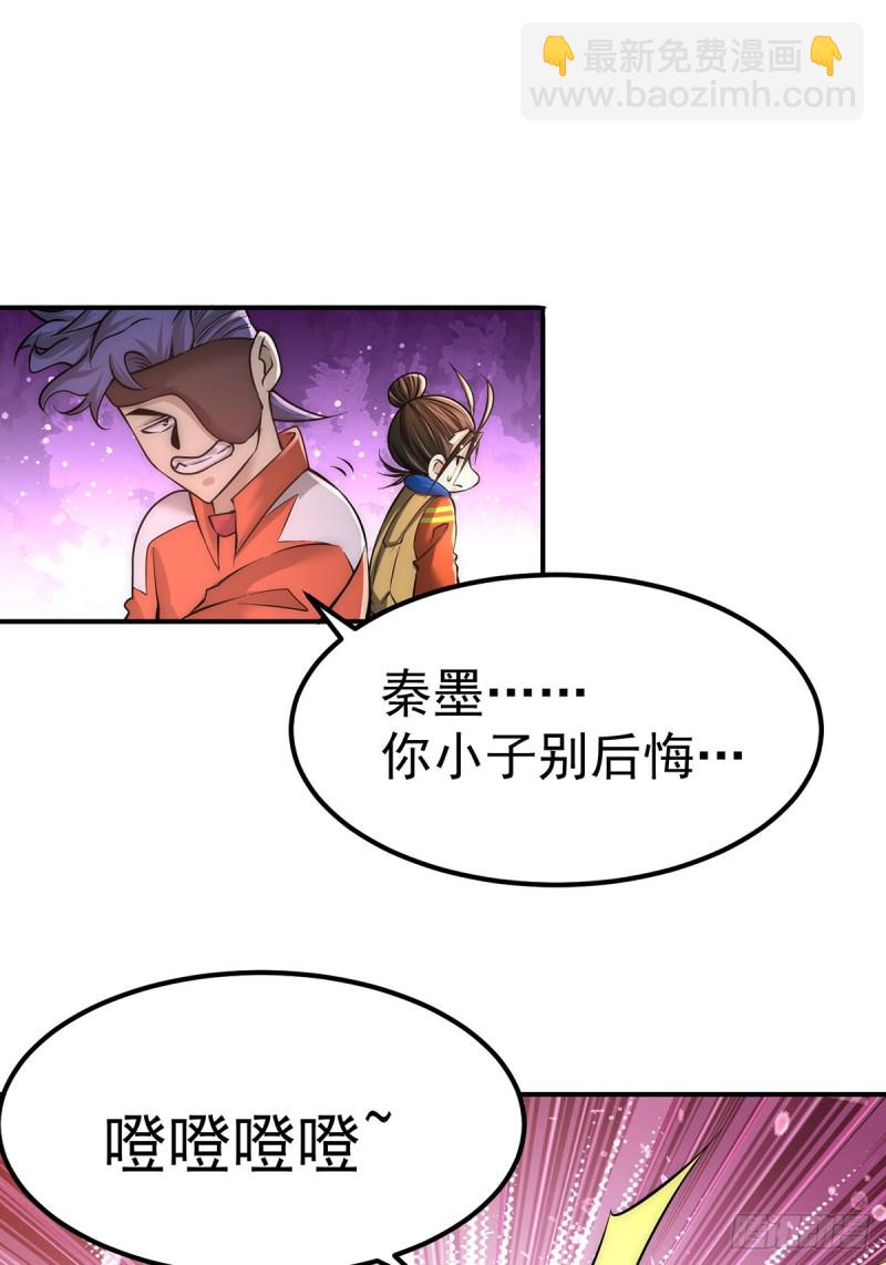 第171话 索命旗阵-第176话