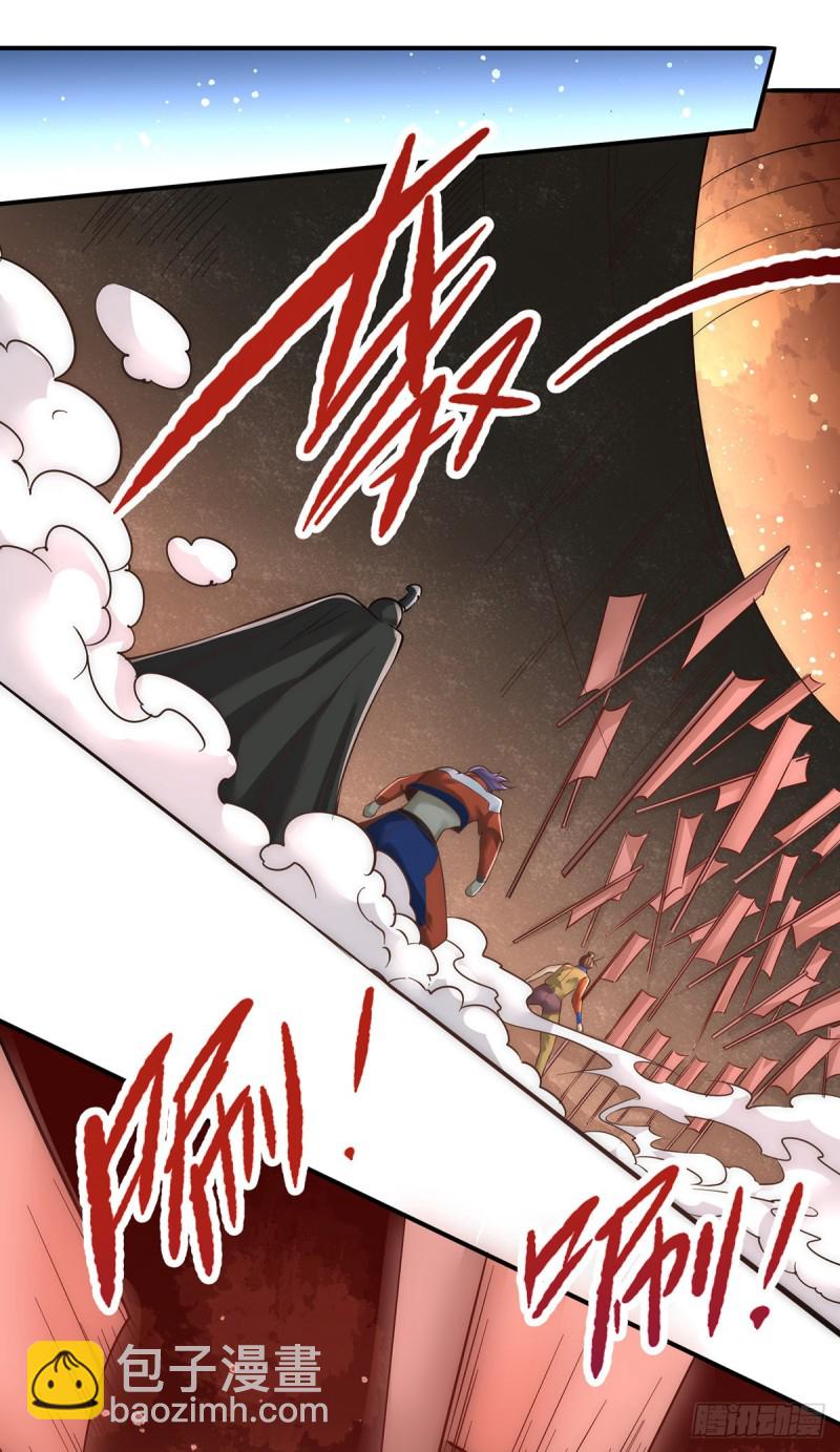 第171话 索命旗阵-第176话