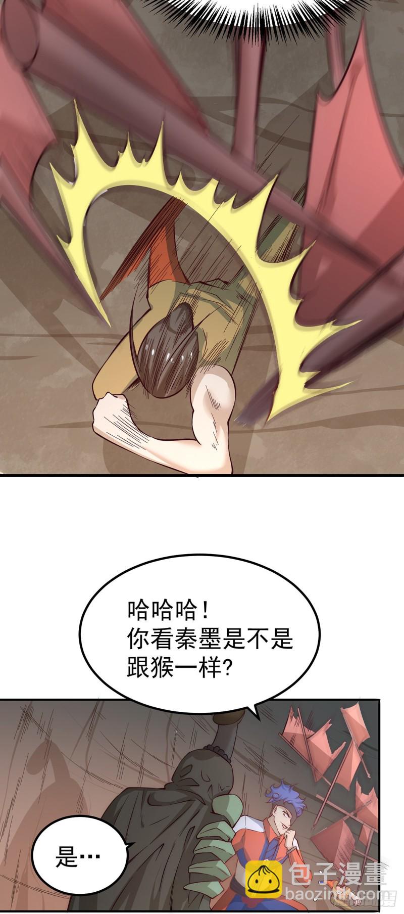 第171话 索命旗阵-第176话