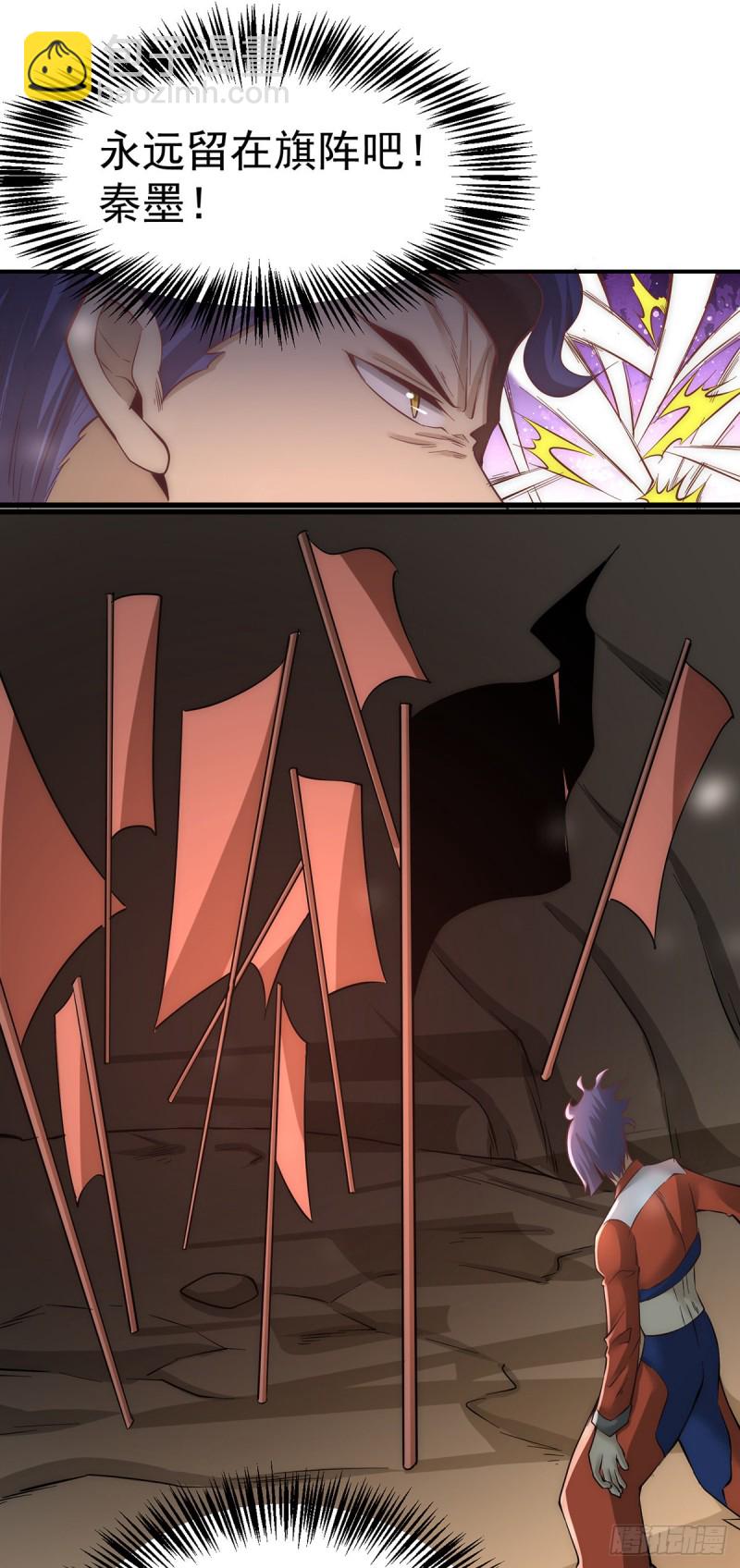 第171话 索命旗阵-第176话