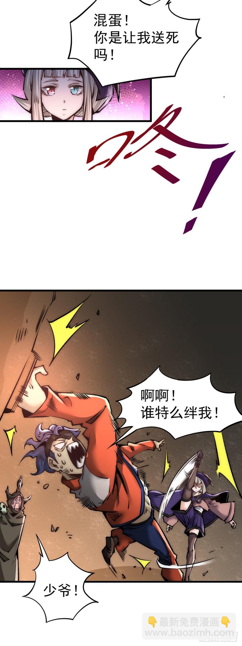 第171话 索命旗阵-第176话