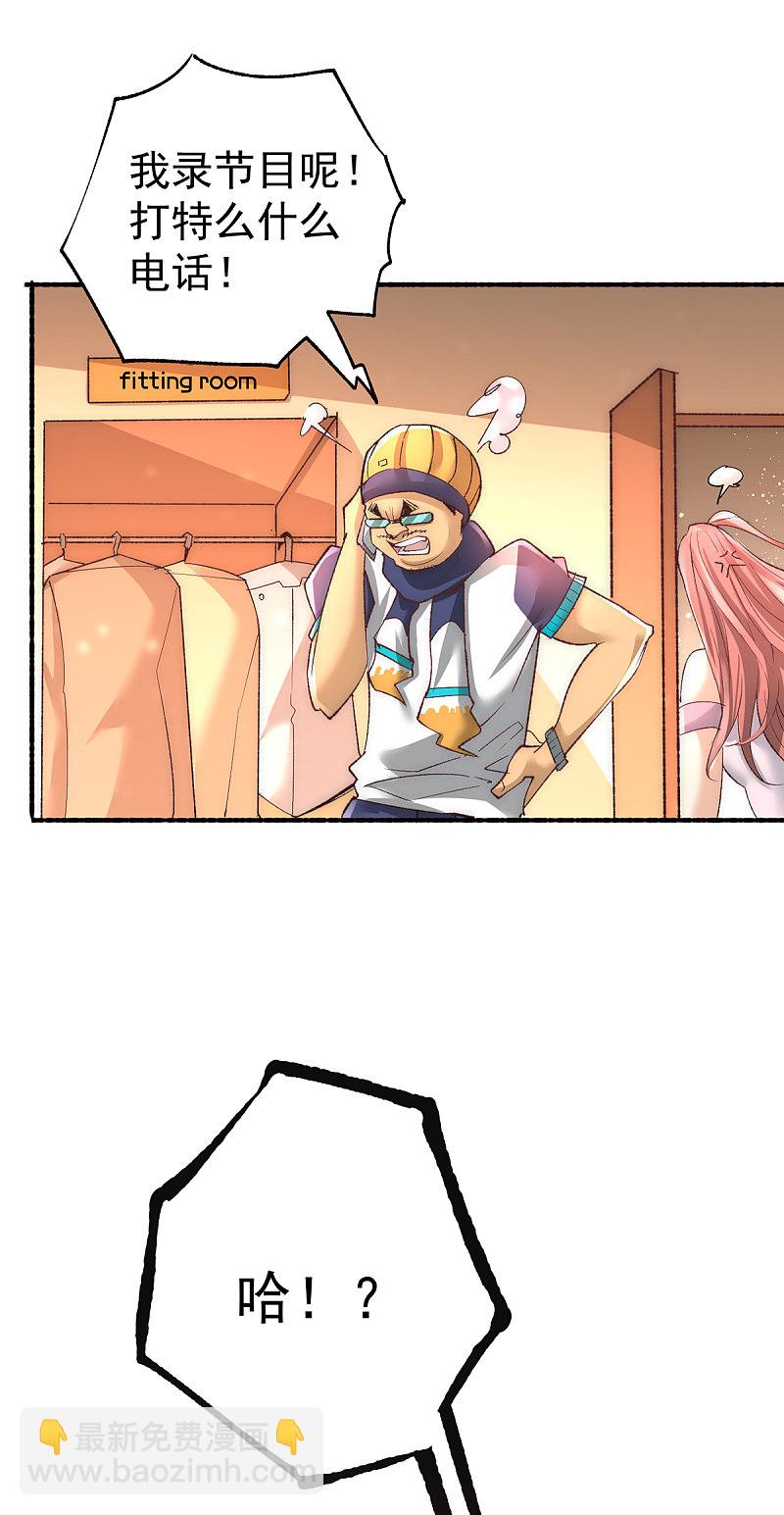 第175话 要你身败名裂-第180话