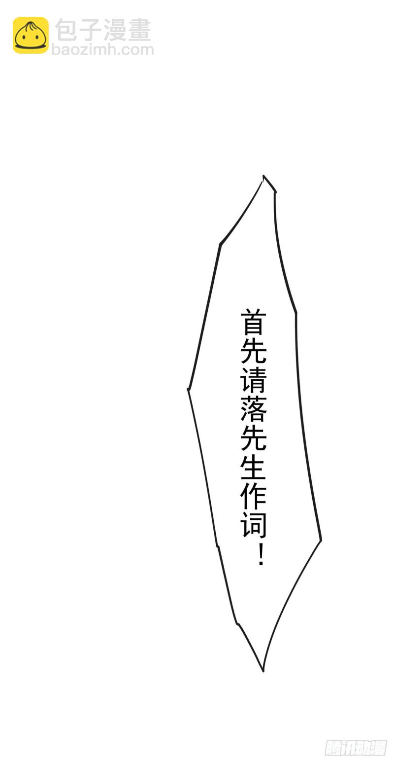 第177话 你就是我心中的英雄-第182话