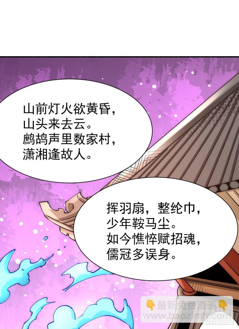 第177话 你就是我心中的英雄-第182话