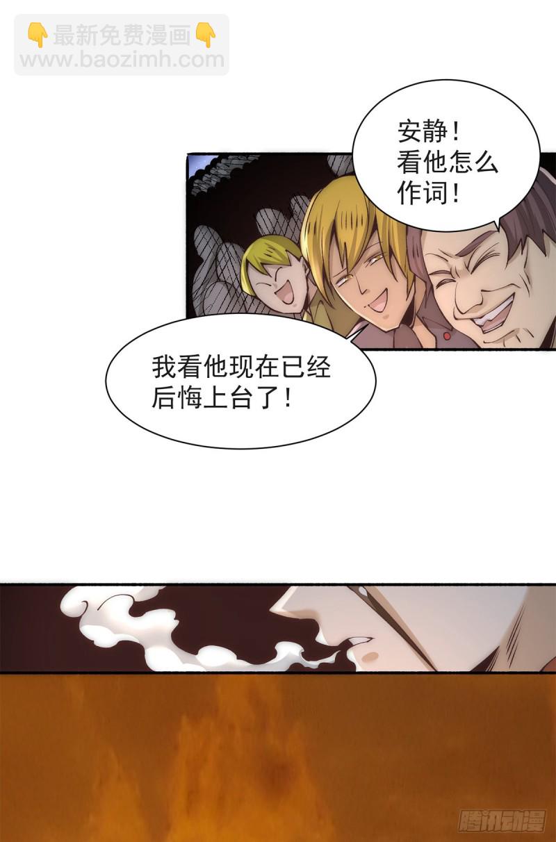 第177话 你就是我心中的英雄-第182话