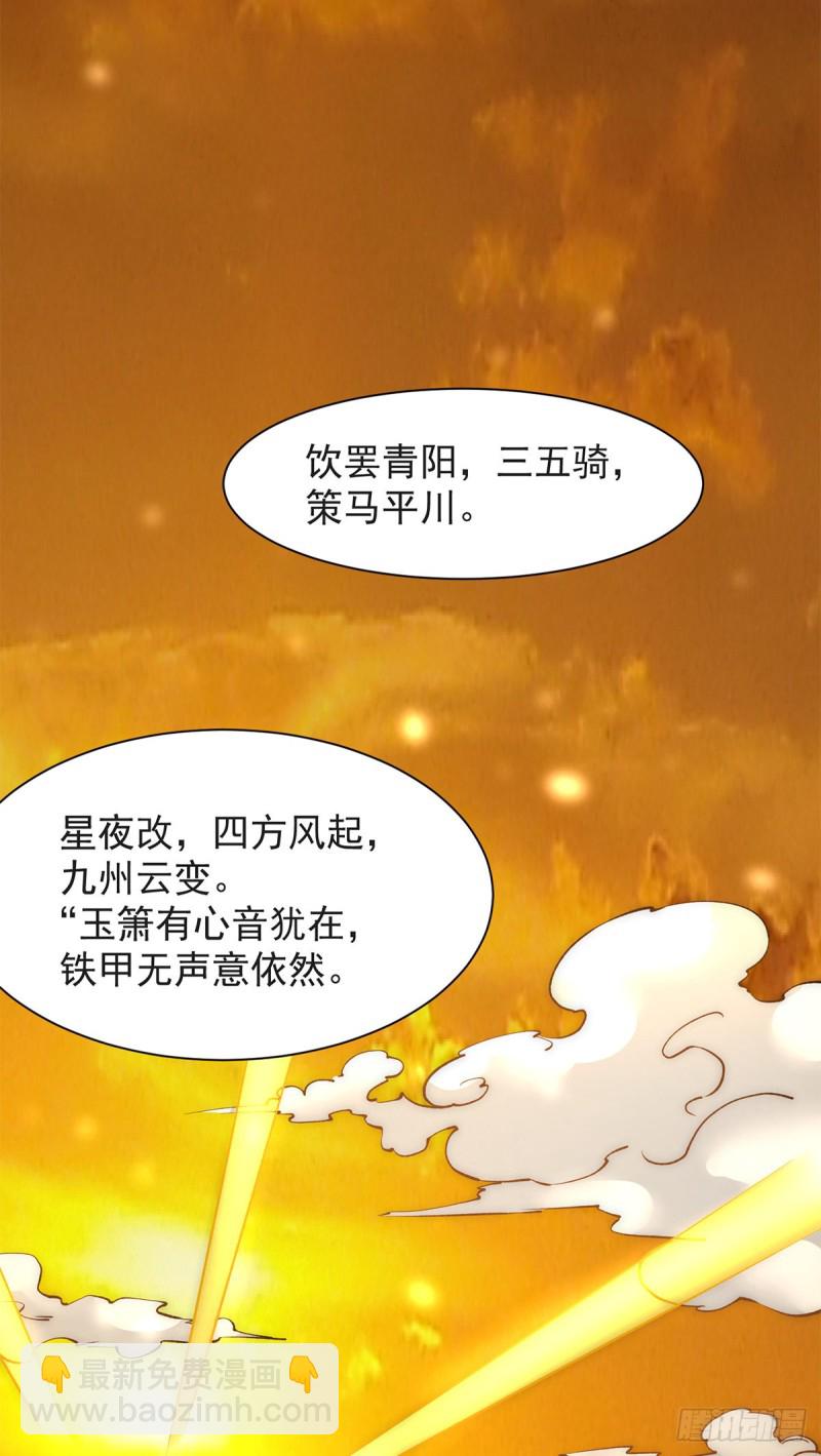 第177话 你就是我心中的英雄-第182话