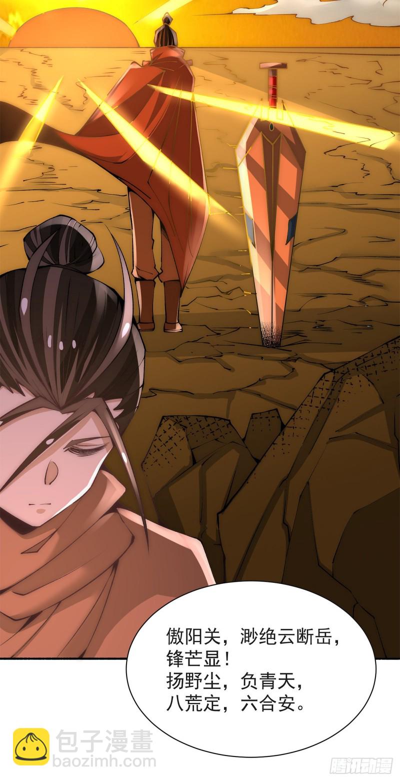 第177话 你就是我心中的英雄-第182话