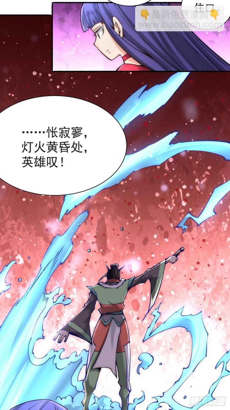 第177话 你就是我心中的英雄-第182话