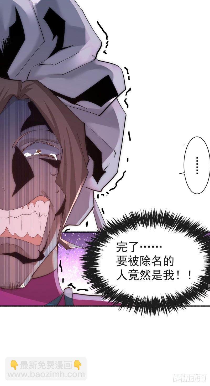 第177话 你就是我心中的英雄-第182话