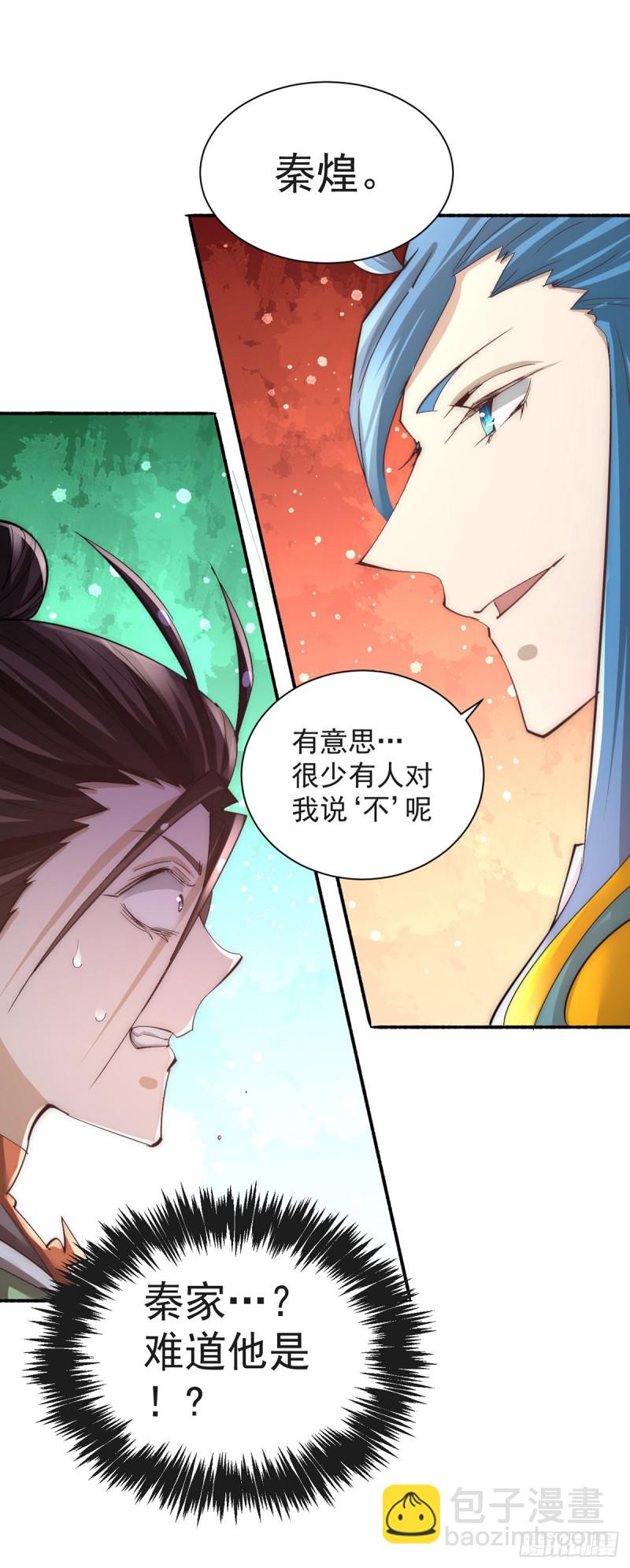 第177话 你就是我心中的英雄-第182话