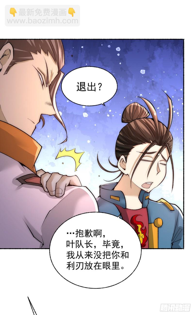 第179话 比试-第184话