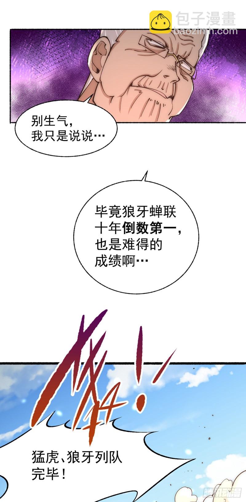 第179话 比试-第184话