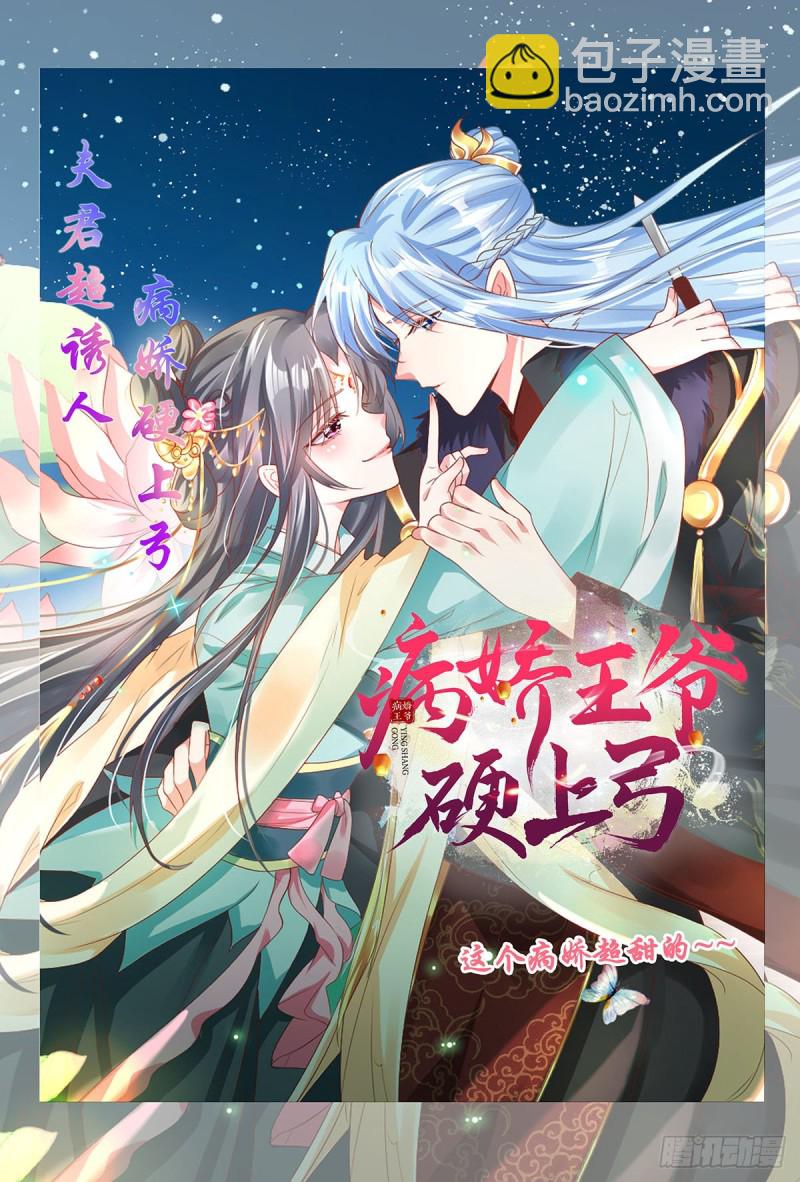 第179话 比试-第184话