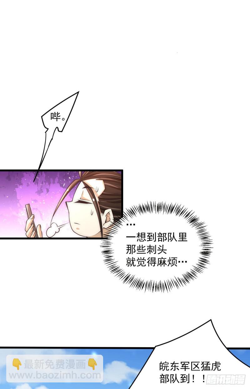 第179话 比试-第184话