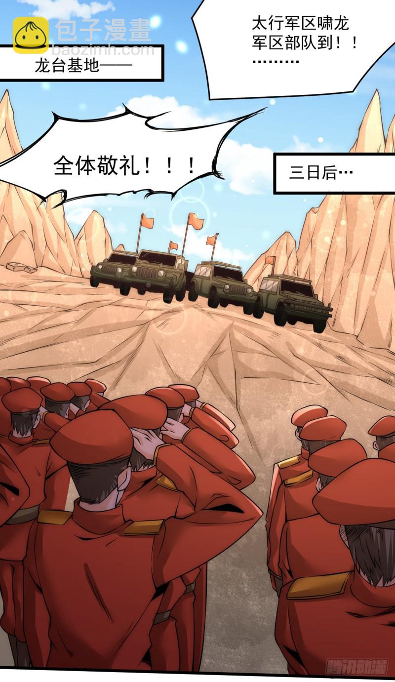 第179话 比试-第184话