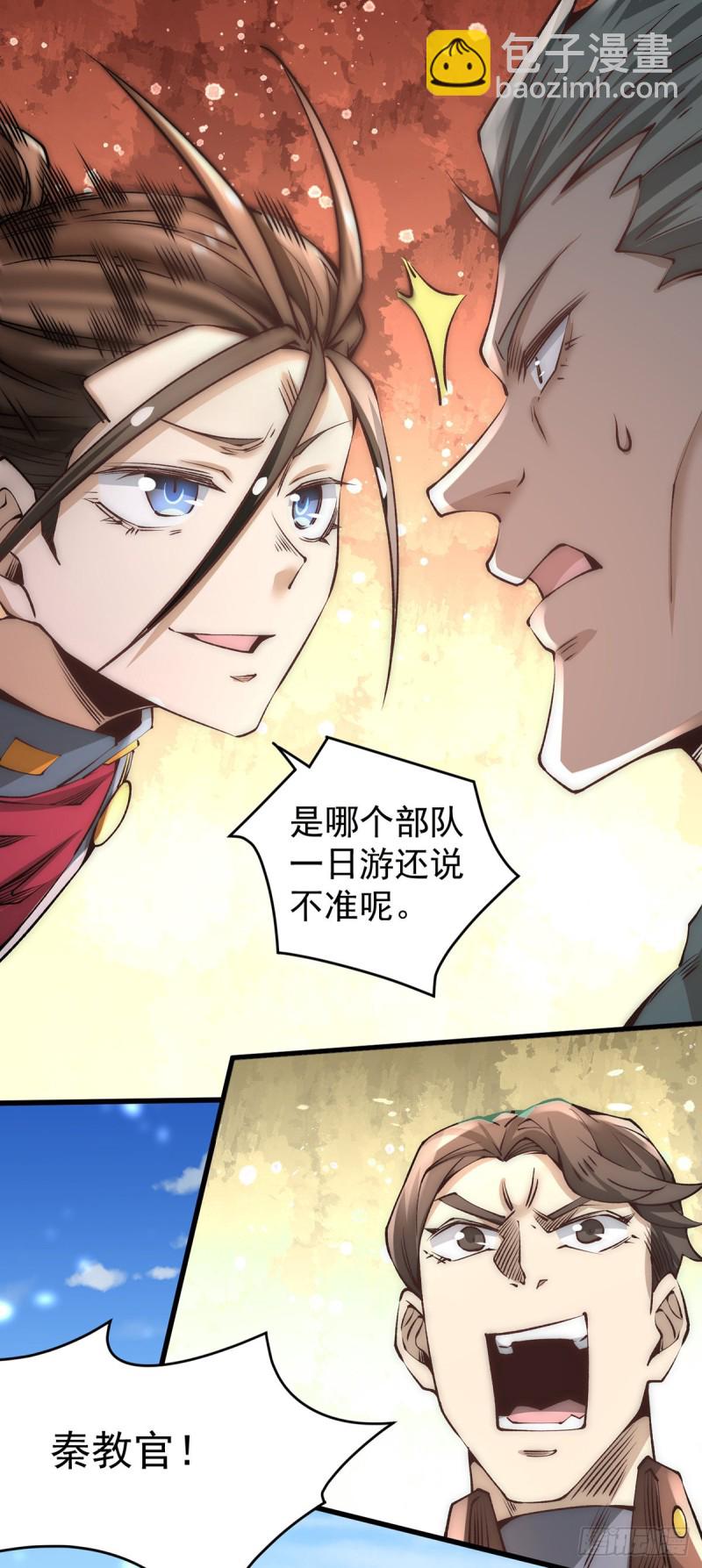 第179话 比试-第184话