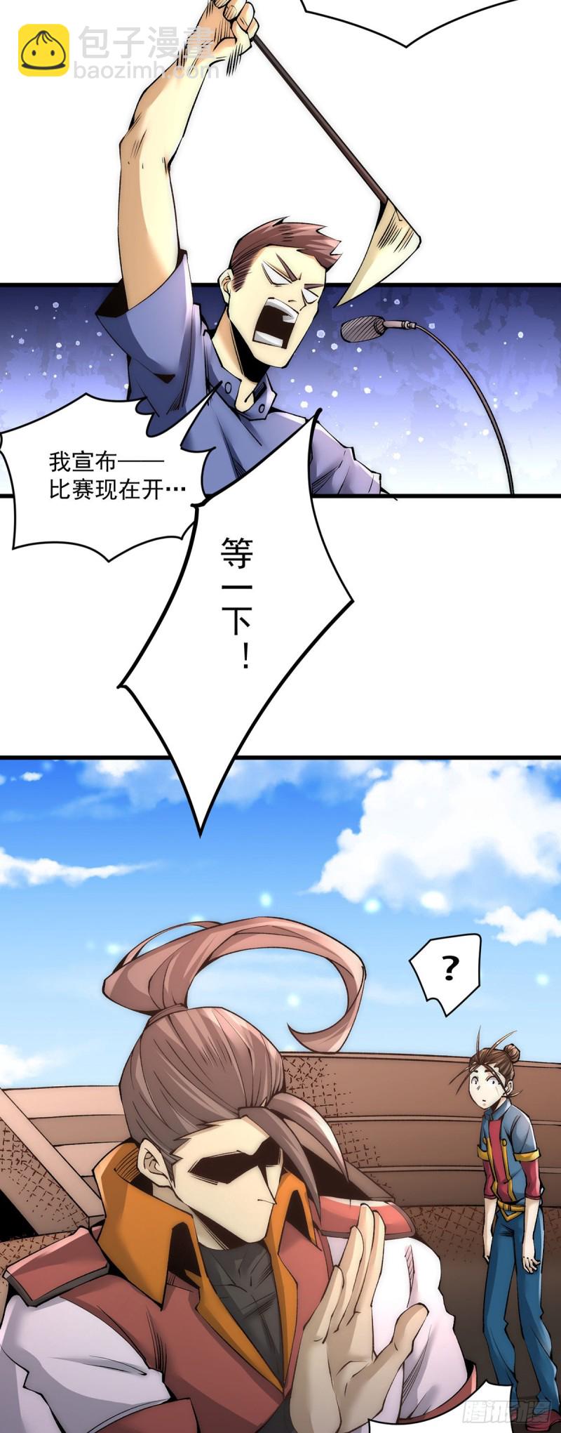 第181话 死亡游戏-第186话