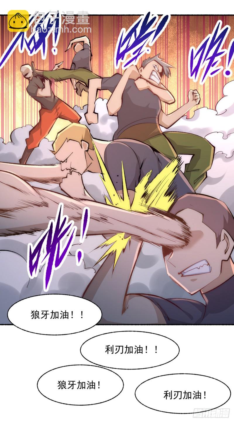 第181话 死亡游戏-第186话