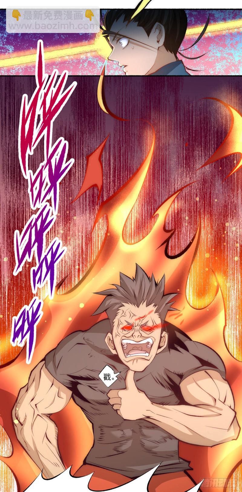 第181话 死亡游戏-第186话