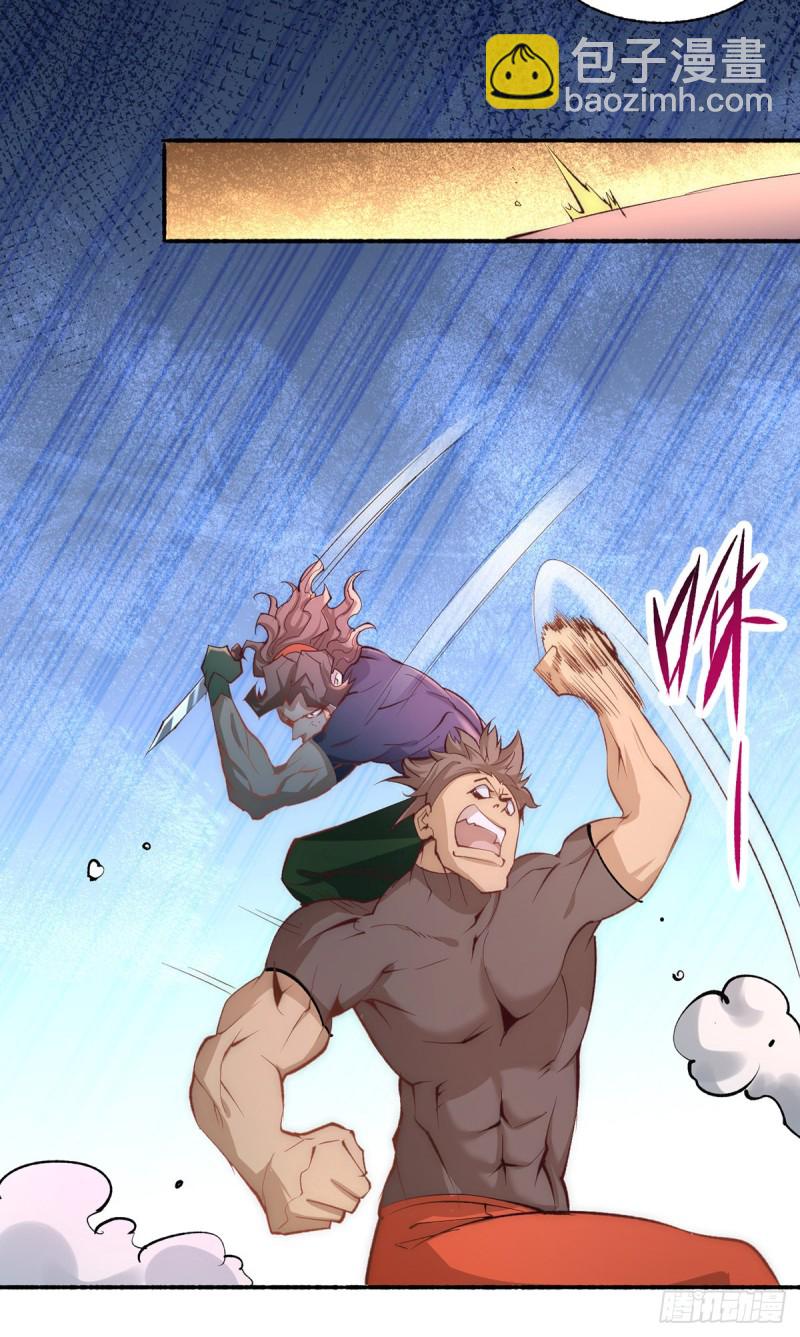 第181话 死亡游戏-第186话