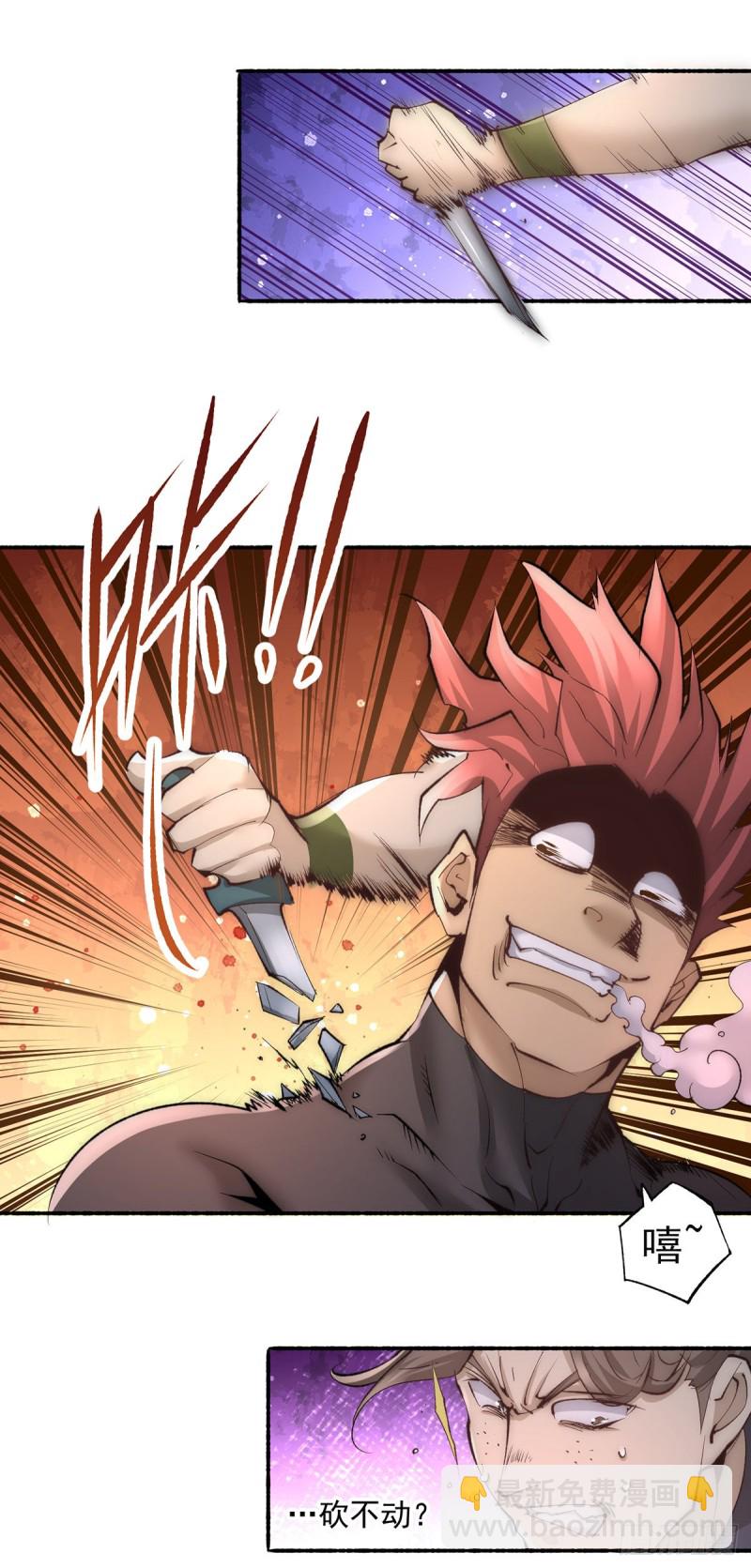 第181话 死亡游戏-第186话