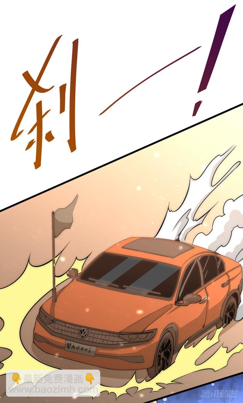第181话 死亡游戏-第186话