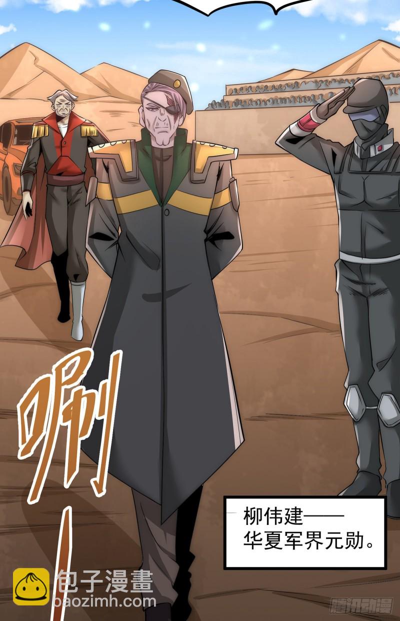 第181话 死亡游戏-第186话
