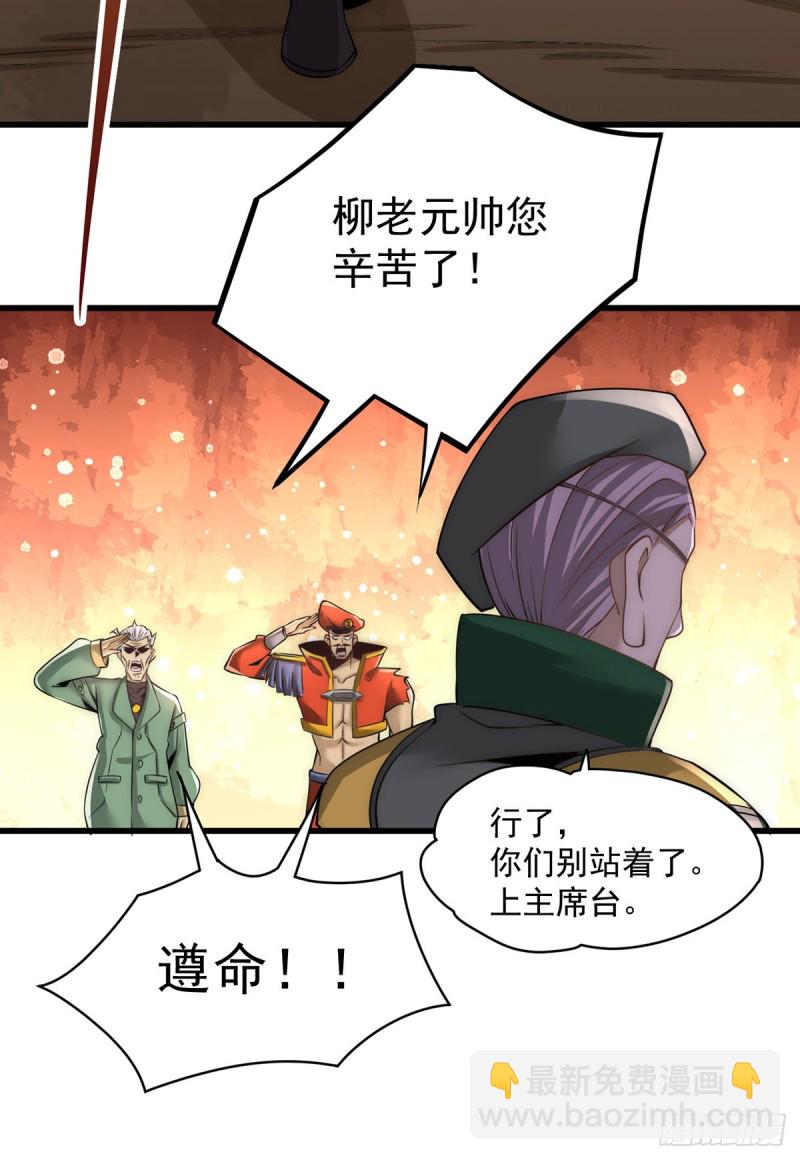 第181话 死亡游戏-第186话