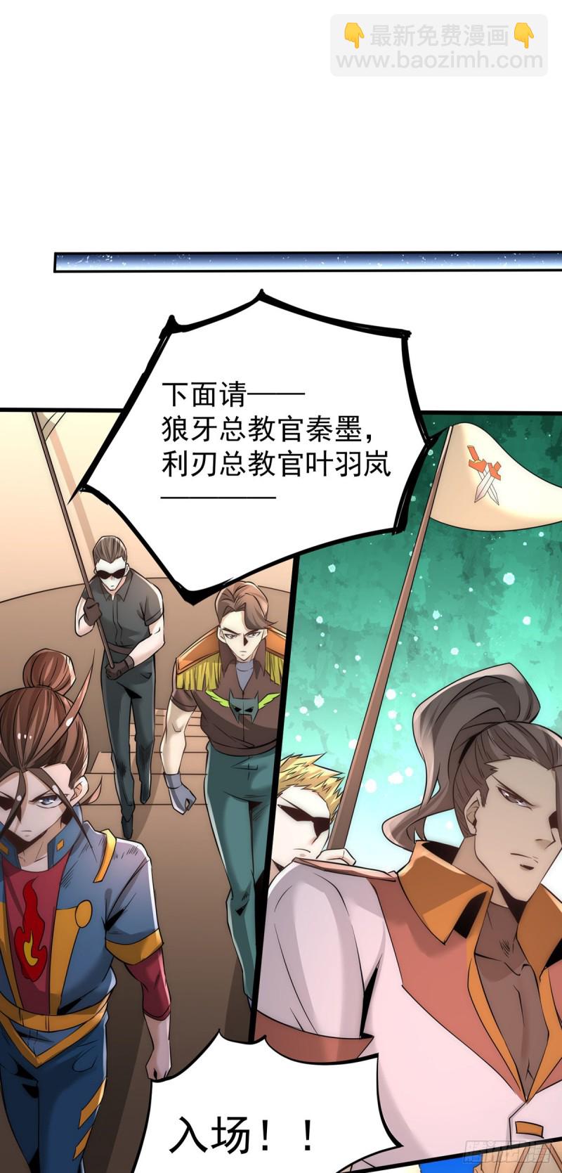 第181话 死亡游戏-第186话