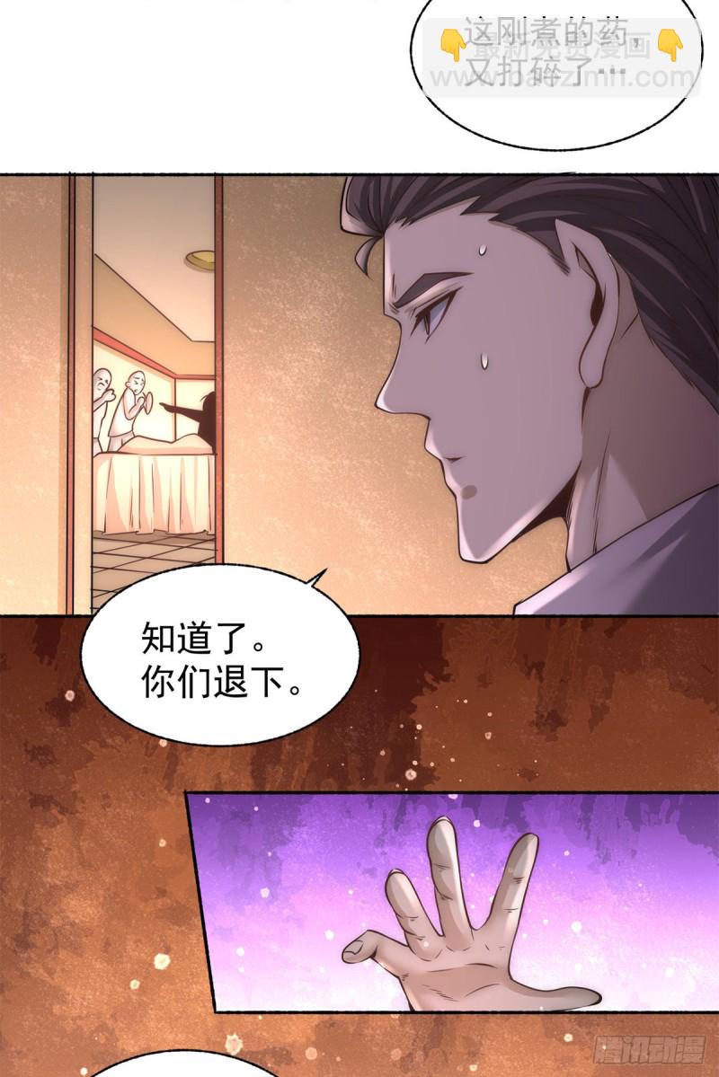 第183话 剖腹产医生-第188话