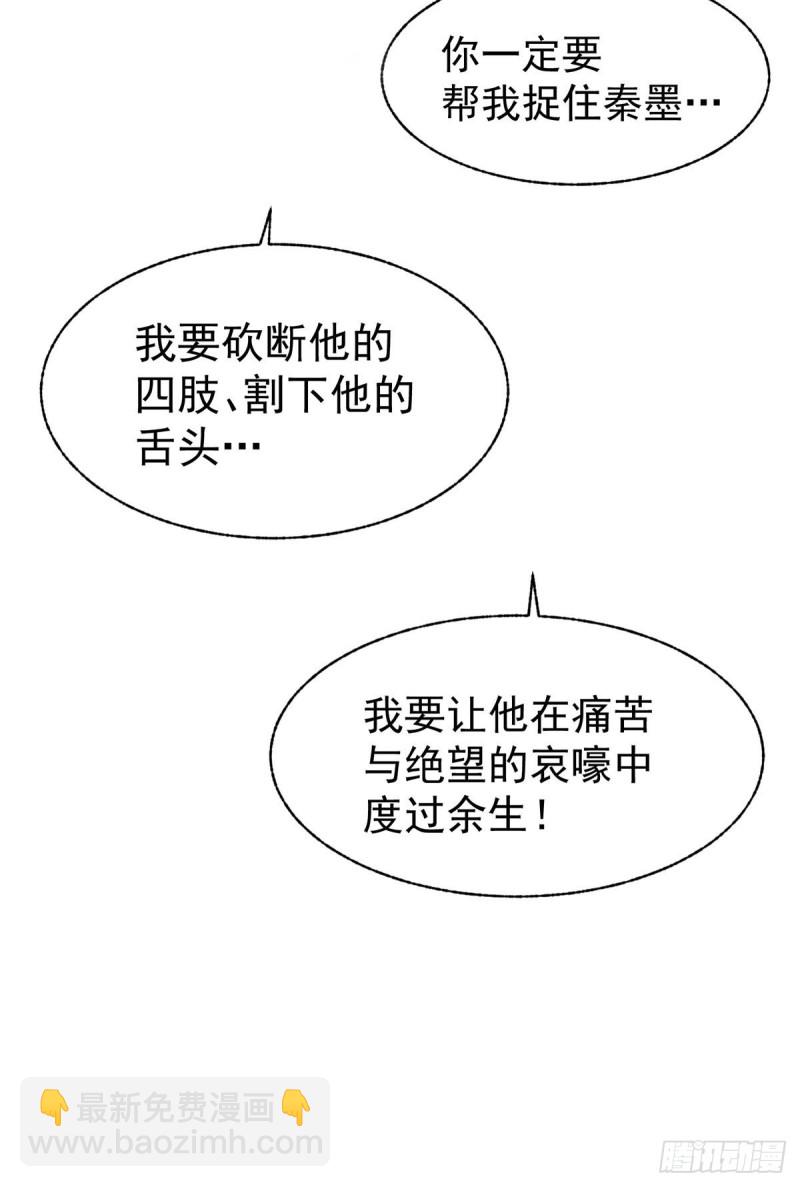 第183话 剖腹产医生-第188话