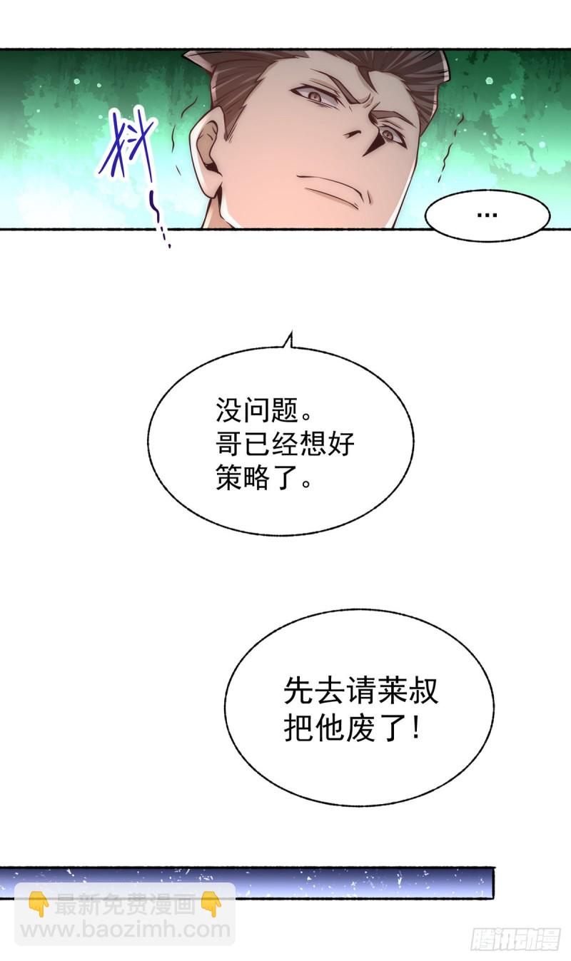 第183话 剖腹产医生-第188话
