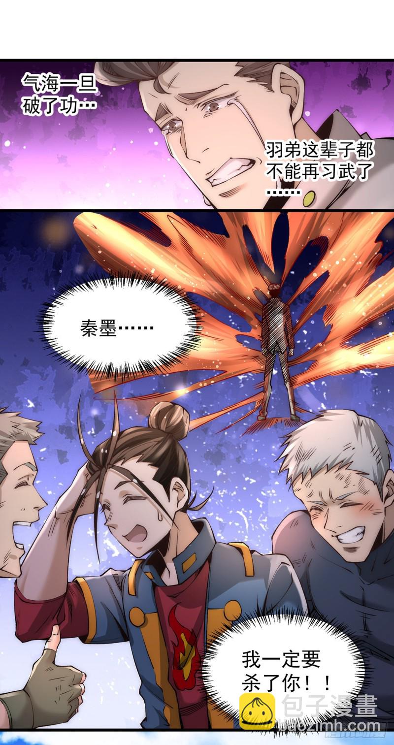 第183话 剖腹产医生-第188话