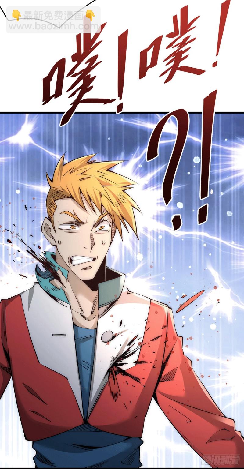 第185话 史鹭之死-第190话