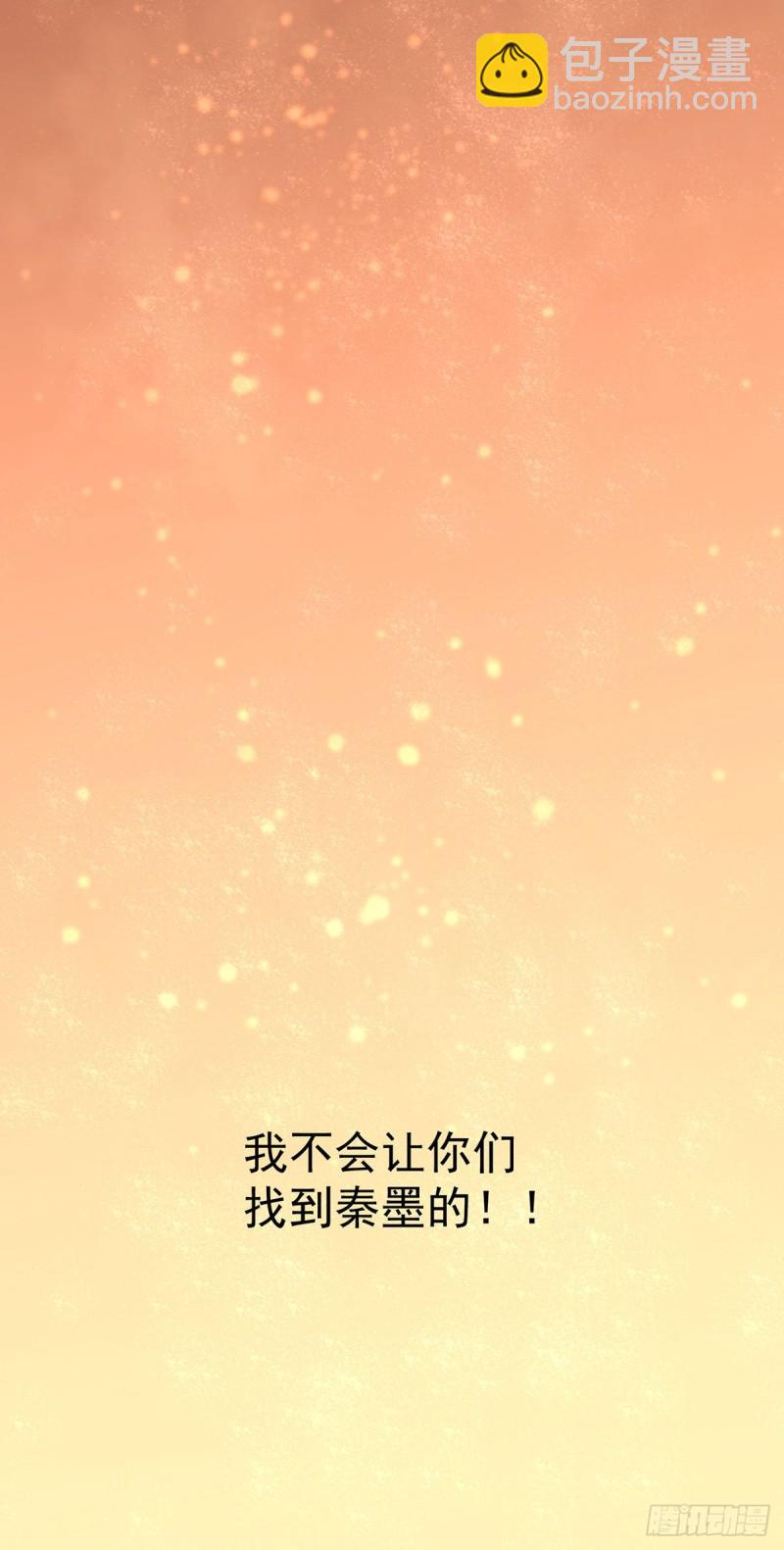 第185话 史鹭之死-第190话