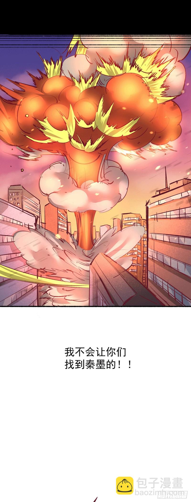 第185话 史鹭之死-第190话