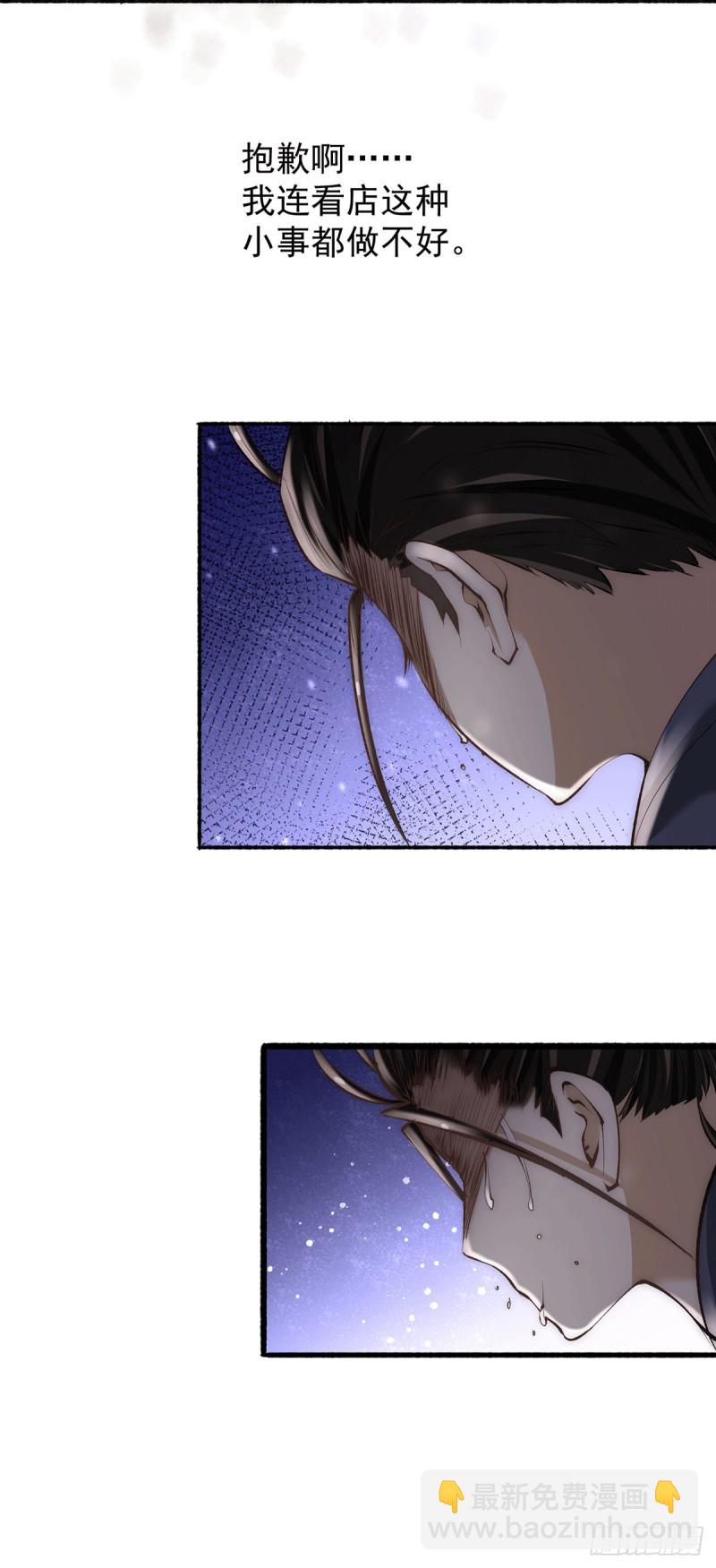 第185话 史鹭之死-第190话