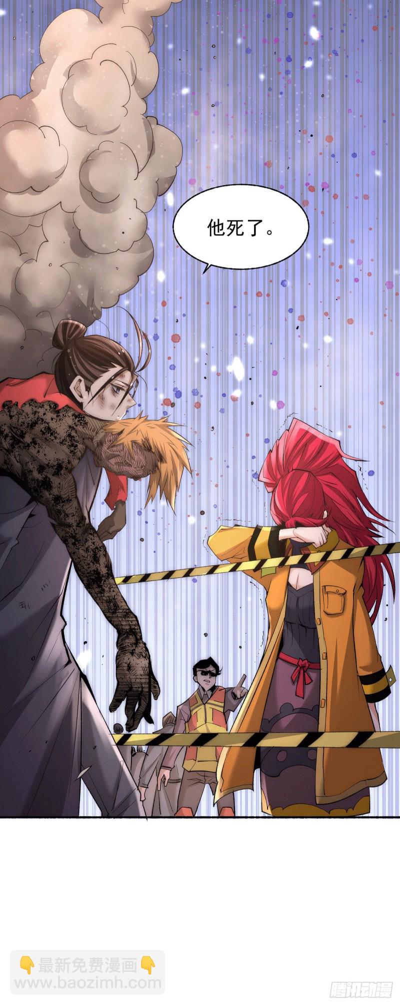 第185话 史鹭之死-第190话