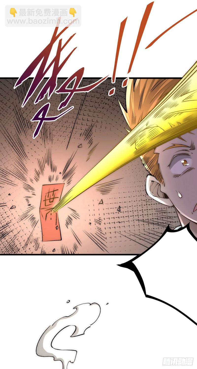 第185话 史鹭之死-第190话