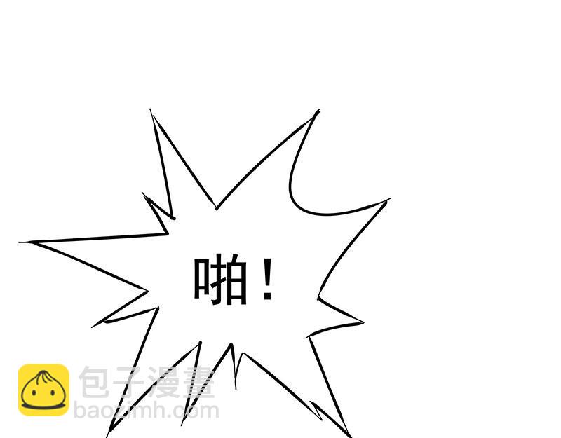 第19话 超跑风波(1/3)-第20话