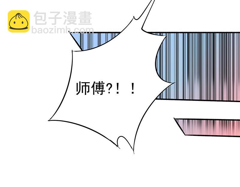第19话 超跑风波(1/3)-第20话